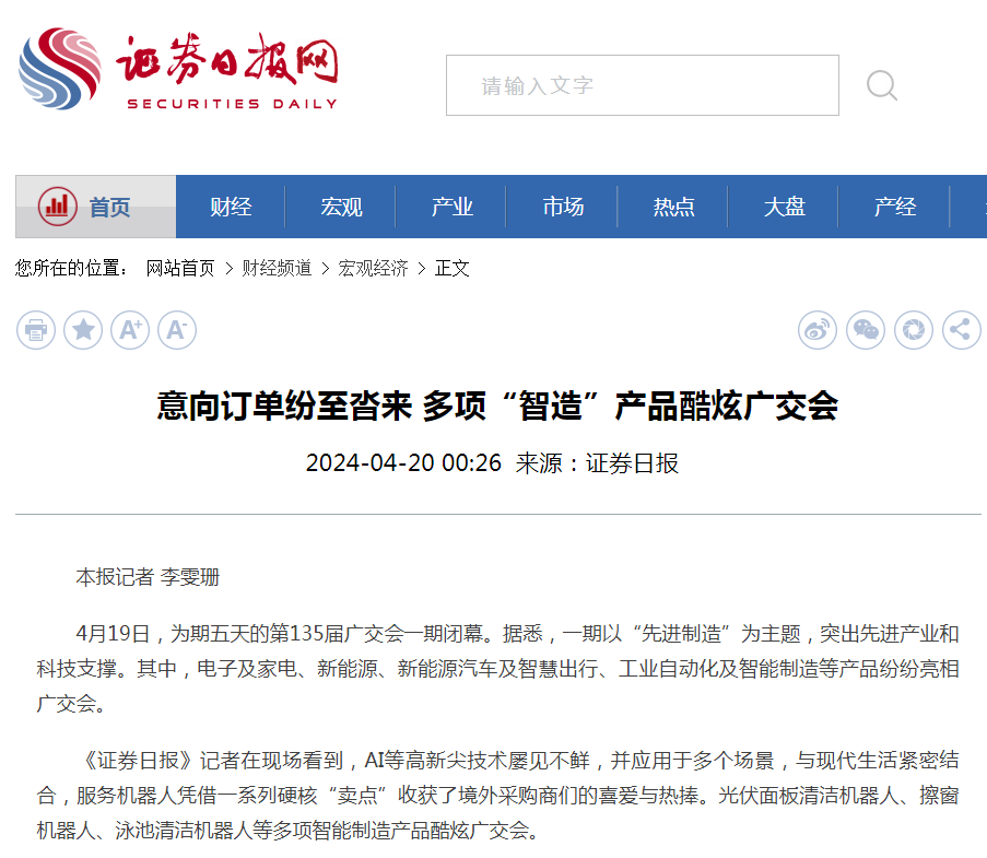 250854076bws 250854076bws